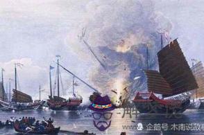 1840年、1900年、1960年(自然災害)、2020年……為...