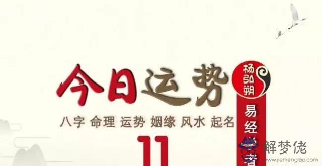 每日星座運勢:你相信網上的每日星座運勢嗎?