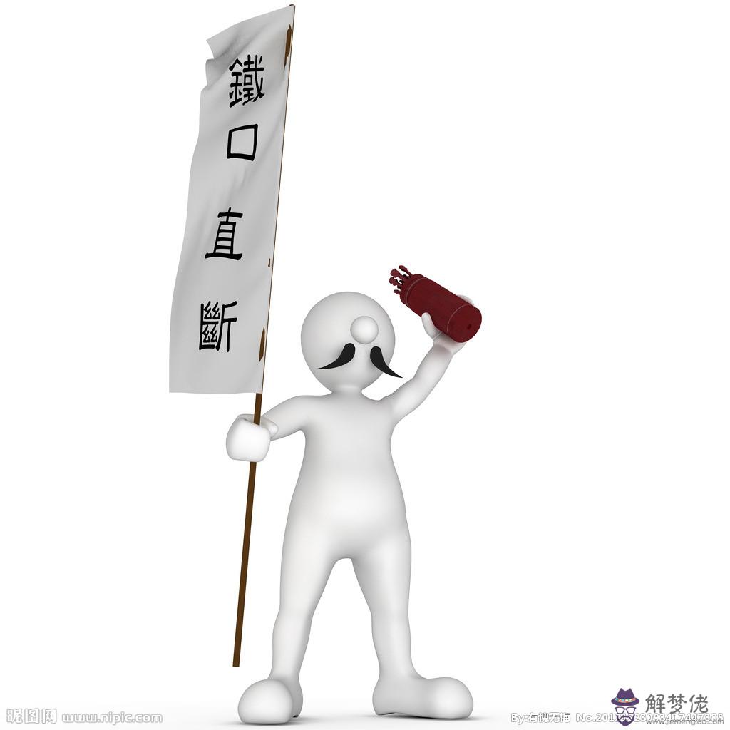 三九免費算命網:哪個網站免費算命準