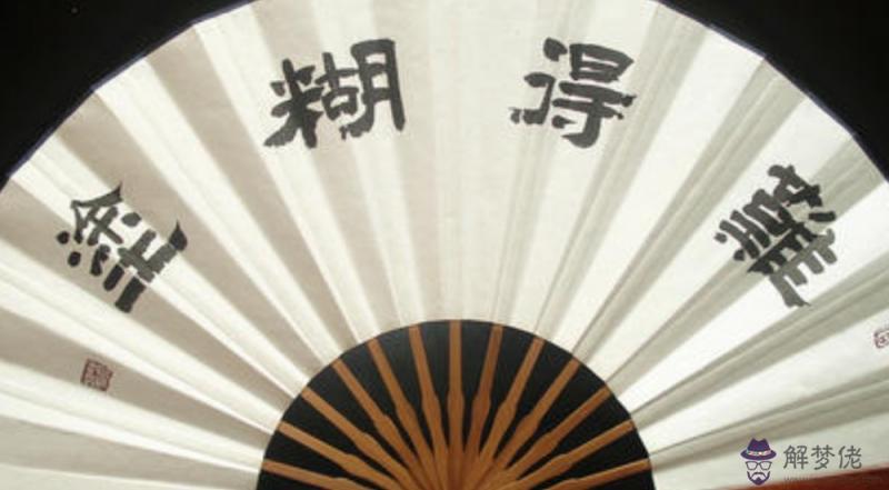 免費測自己有幾段婚姻:命理八字免費測有幾次婚姻