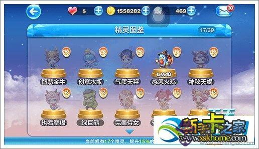 金牛和水瓶配對指數:水瓶和金牛配嗎?