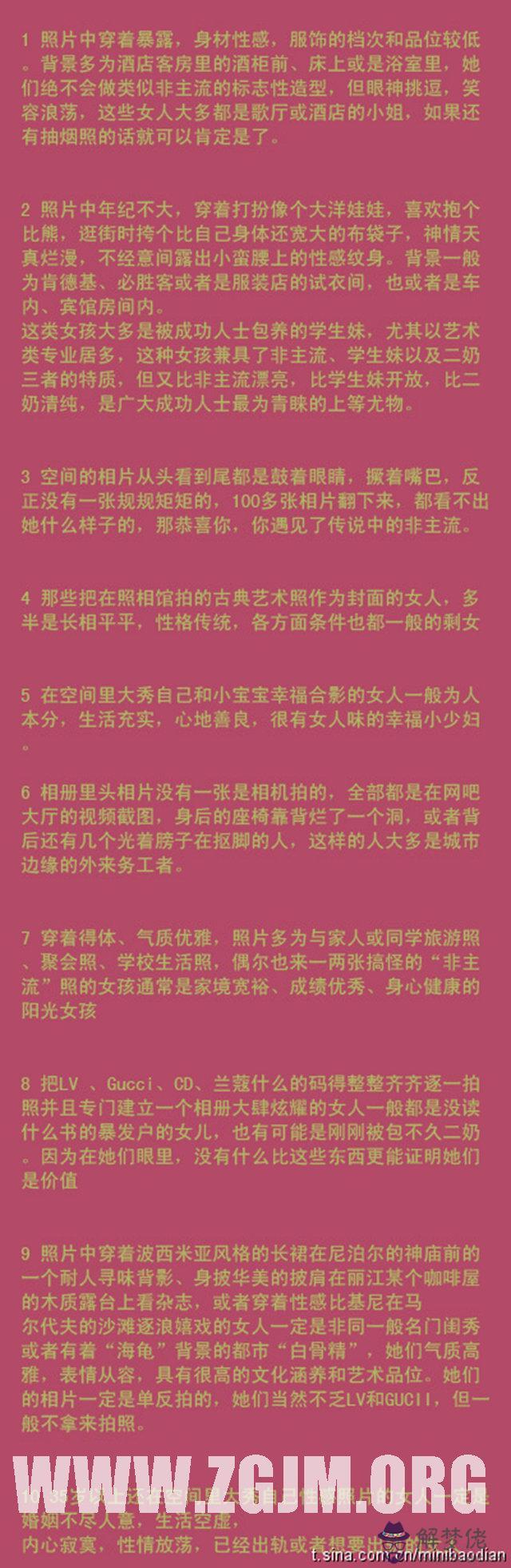 女人夢見別人家辦喜事：夢見別人家辦喜事我去買藥