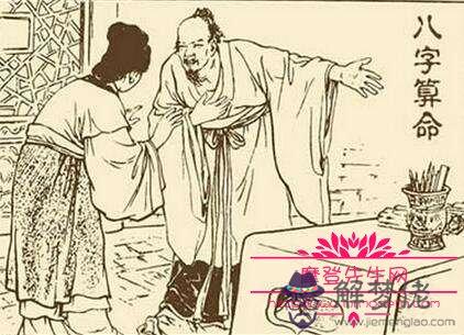 免費八字格局精批:御國學八字精批訂單號已未見結果如何查詢