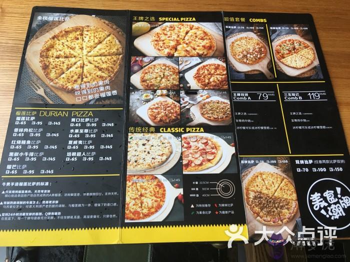 1984年屬鼠36歲本命年有什麼講究細節?