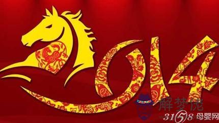 寶寶祝福語八字成語:大量有關鼠年的祝福語