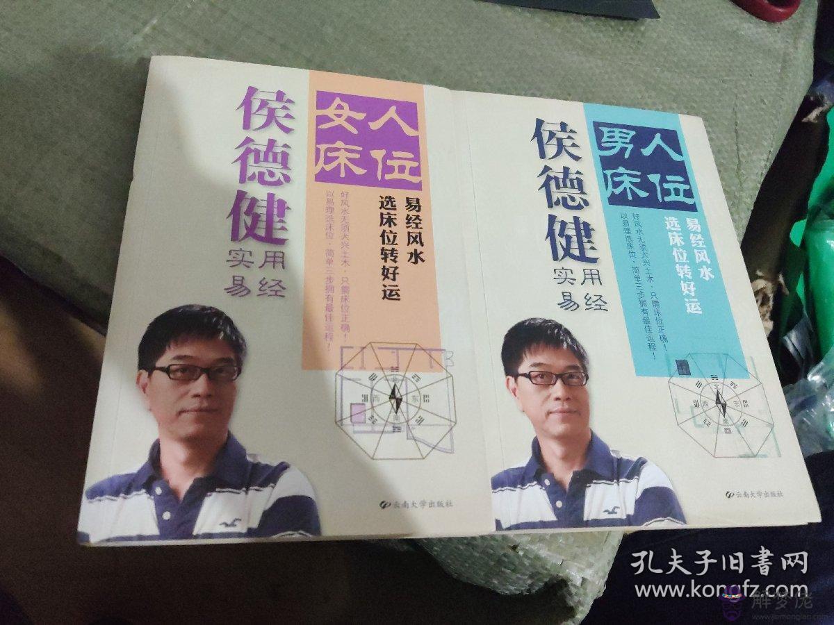 女人轉好運的方法:運氣不好如何轉好運?