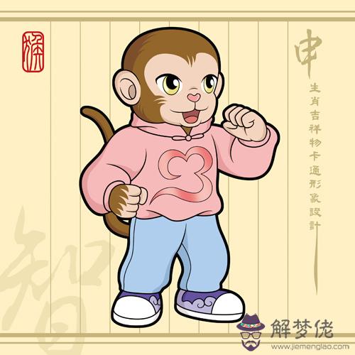 猴跟什麼生肖配對最好:屬猴的人與什麼屬相相配最好