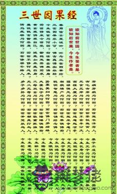 出生日期看:出生日期看姻緣
