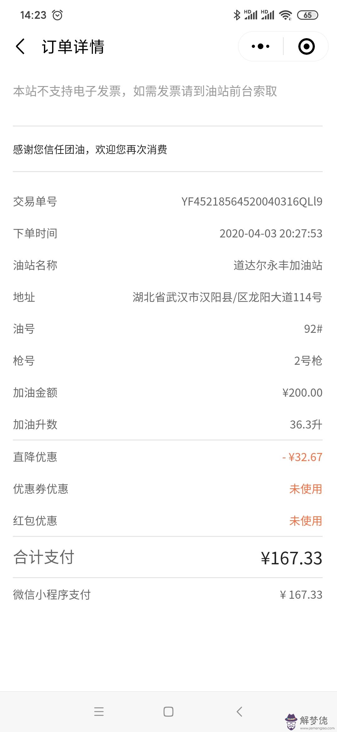 復工證明范文:單位復工證明怎麼寫?