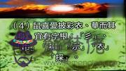 屬鼠的男孩名字中不能用什麼字:屬鼠的男孩取什麼名字