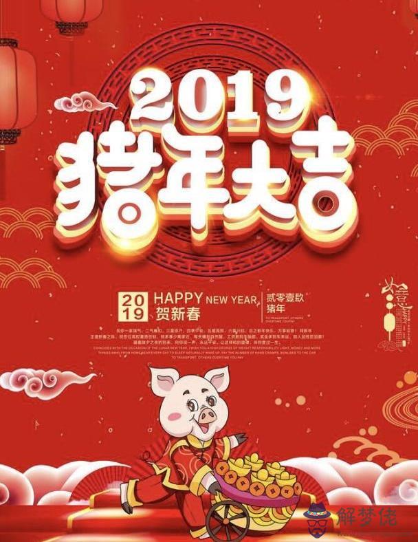 十二生肖最有福氣排名:十二生肖哪個動物最有福氣