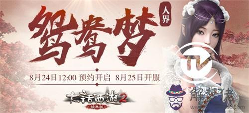 兩個緣的人不合:緣緣的人到啥程度才能供呢