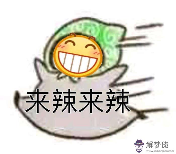 沙雕又可愛的句子:沙雕到極致的句子有哪些?