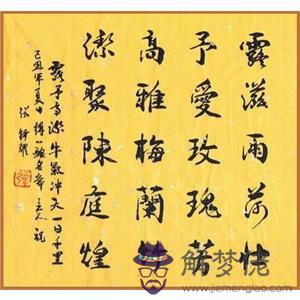 時晨八字算命起名免費:用生辰八字起名字行不行?