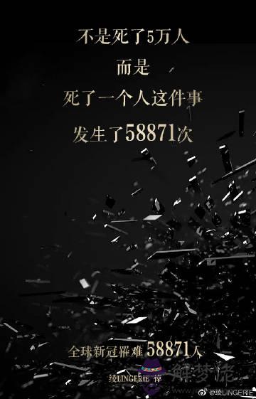 致敬疫情前線的一封信:致敬英雄,為愛出發,為抗擊疫情的前員致敬