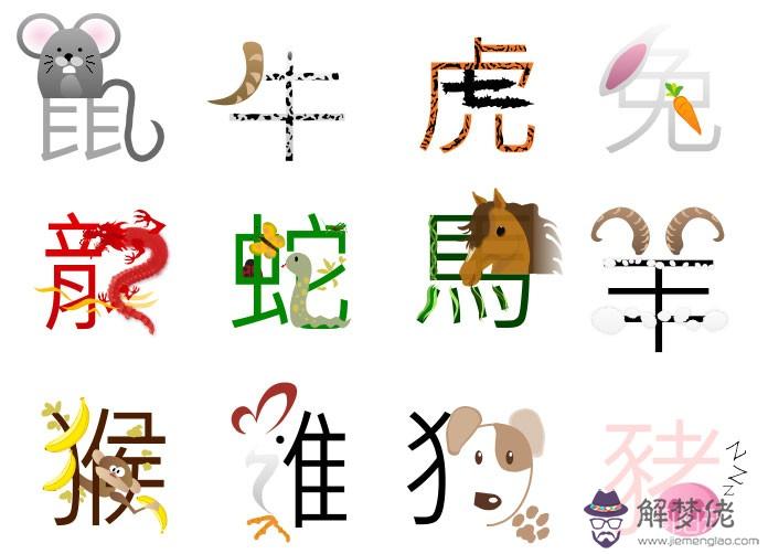 摩羯座屬什麼生肖最好:生肖猴的摩羯座和什麼生肖星座最配