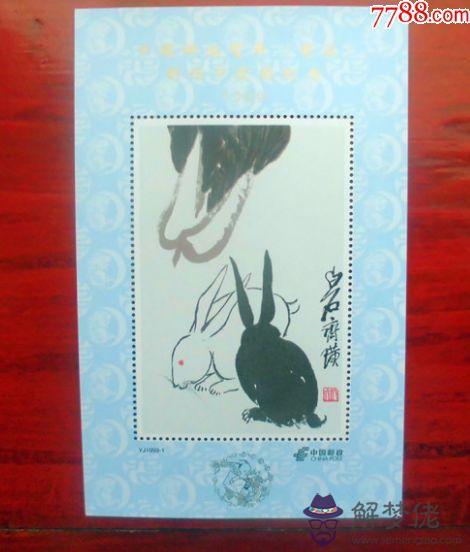 1999年屬什麼生肖:1999年屬什麼生肖
