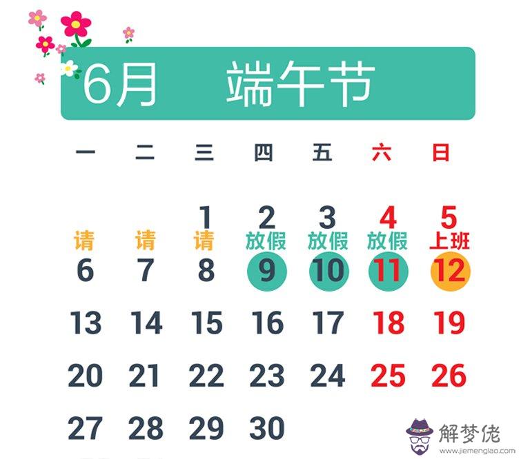 高速路免費時間規定2020:2020高速公路平常日子免費嗎?