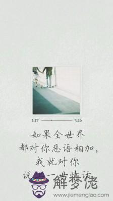 句子簡短文藝:文藝唯美的句子。