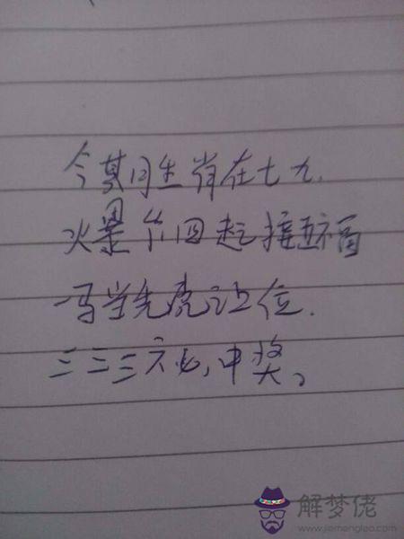 女虎配什麼屬相最不好:虎配什麼生肖最好