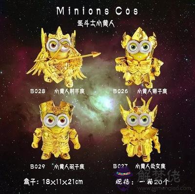 射手和雙子配對:射手男和雙子女配嗎?
