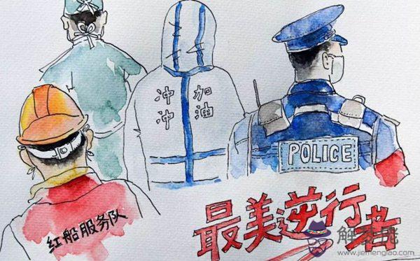 最美的逆行作文1000字：作文:世界上最美的逆行500
