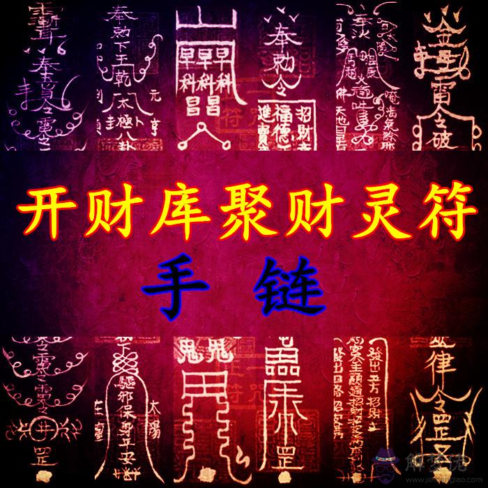 就馬上發偏財語：發橫財的語