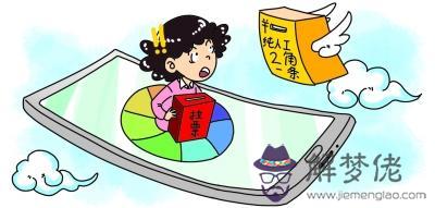 有什麼快速來錢的方法:有沒有什麼來錢快的方法