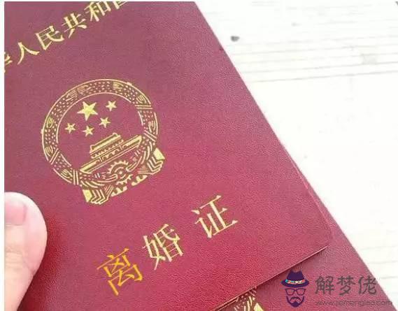 測算會不會離婚免費：誰會算命，幫算一下我會不會離婚