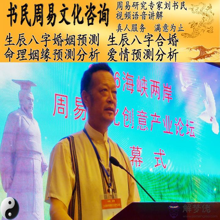 周易姻緣免費測算:周易算婚姻怎麼算?