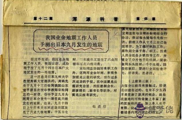 屬鼠寓意好的小名:寶起個小名