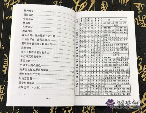 屬蛇的今年多大年齡2020:屬蛇的多大年齡今年是2018年