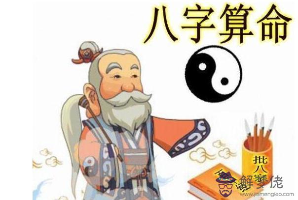 免費算命生辰八字婚姻配對:免費八字婚姻配對算命