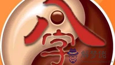 免費算姻緣婚姻很準:算姻緣和婚姻最準的是誰?