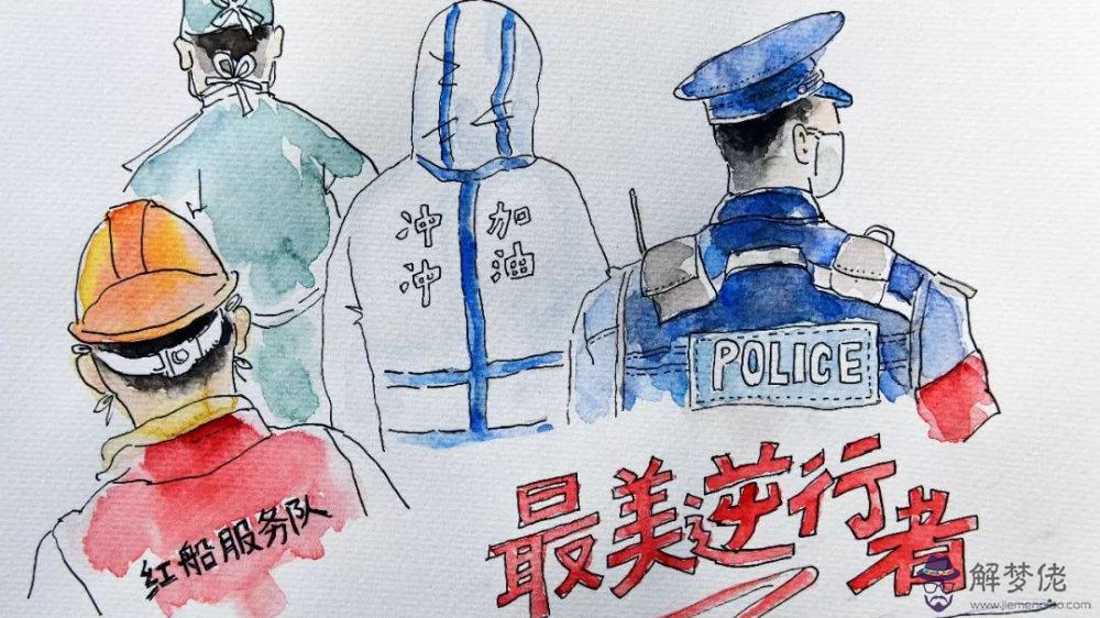 致疫情逆行者的一封信：車市“逆行者” | 疫情之下，這些新車“逆行”上市