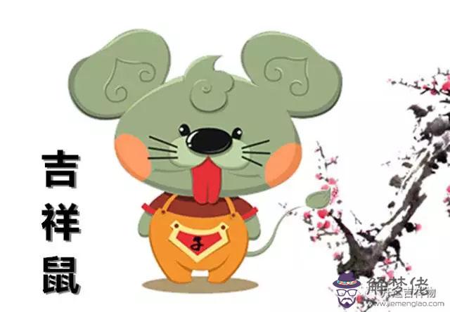34歲屬什麼生肖:12生肖順序年齡