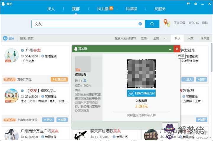 疫情在家做什麼賺錢：分享疫情在家手機賺錢，安全又穩定？