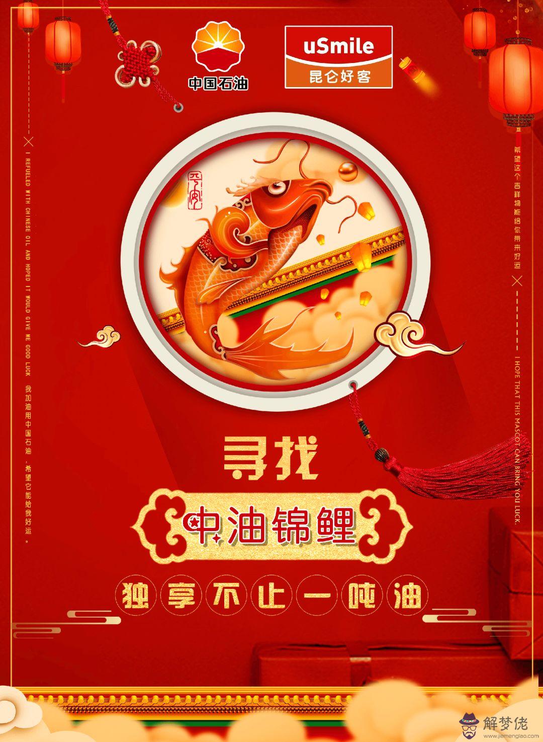 錦鯉卡是真的嗎:錦鯉卡是真的嗎?