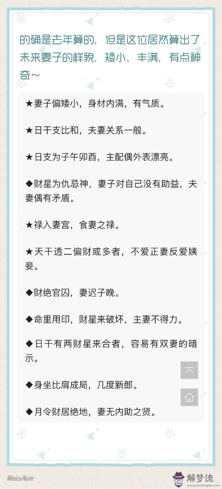 八字非常合但離婚:有沒有八字很合卻離婚了的