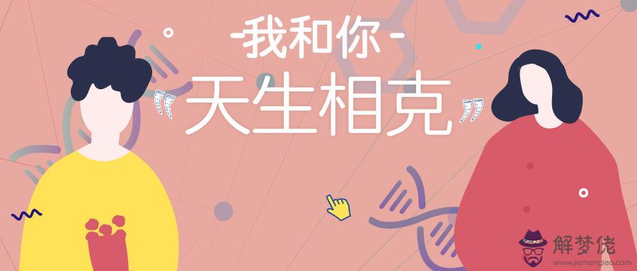 婚姻該不該信八字:婚姻要不要去相信八字那些?
