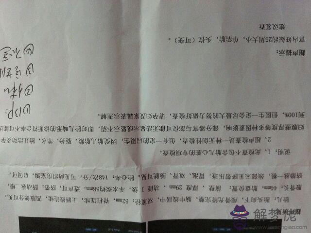 單雙月生男生女表格:是不是年齡和月份決定生男生女 據說虛歲是單歲雙月懷男孩是真的嗎
