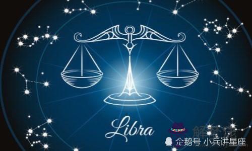 2020年天秤座感情:2020年天秤座女性深愛的人會不會離開她?