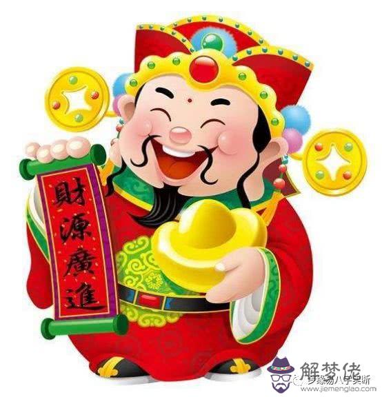 2020年哪種八字發財:2020年3月31號18點49分是什麼生辰八字?