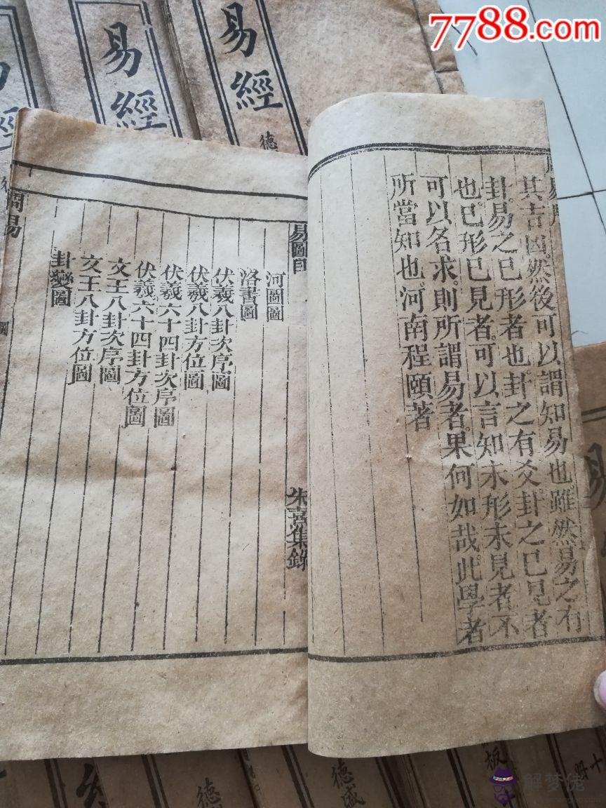 八字斷事有絕招:八字斷命金口訣