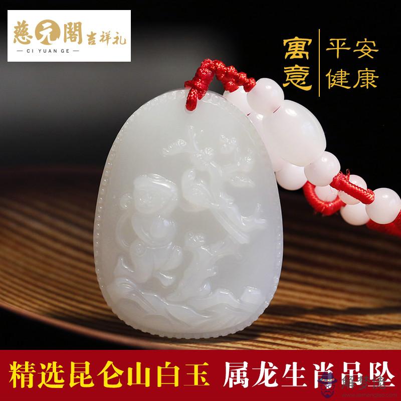 屬龍佩戴什麼吉祥物:屬龍佩戴什麼生肖