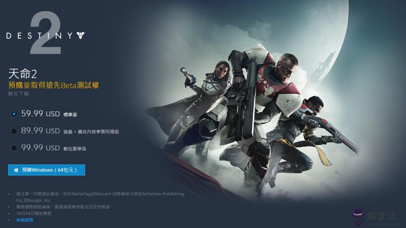 2020命運測試免費:你好,你能不能算出它?2020年的命運