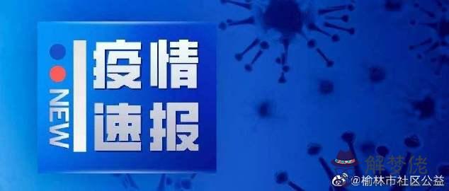 2020國外疫情5月能解除嗎:中國郵政《 抗擊疫情》郵票是什麼樣子的?