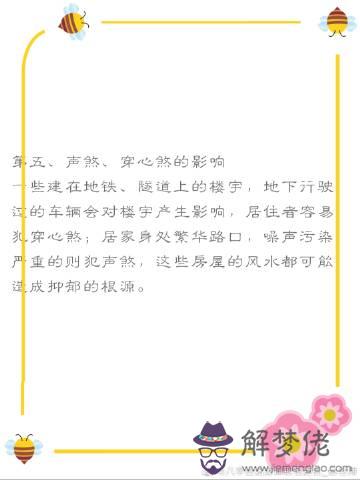 八字合婚情深義重是什麼意思:情深義重的意思是什麼