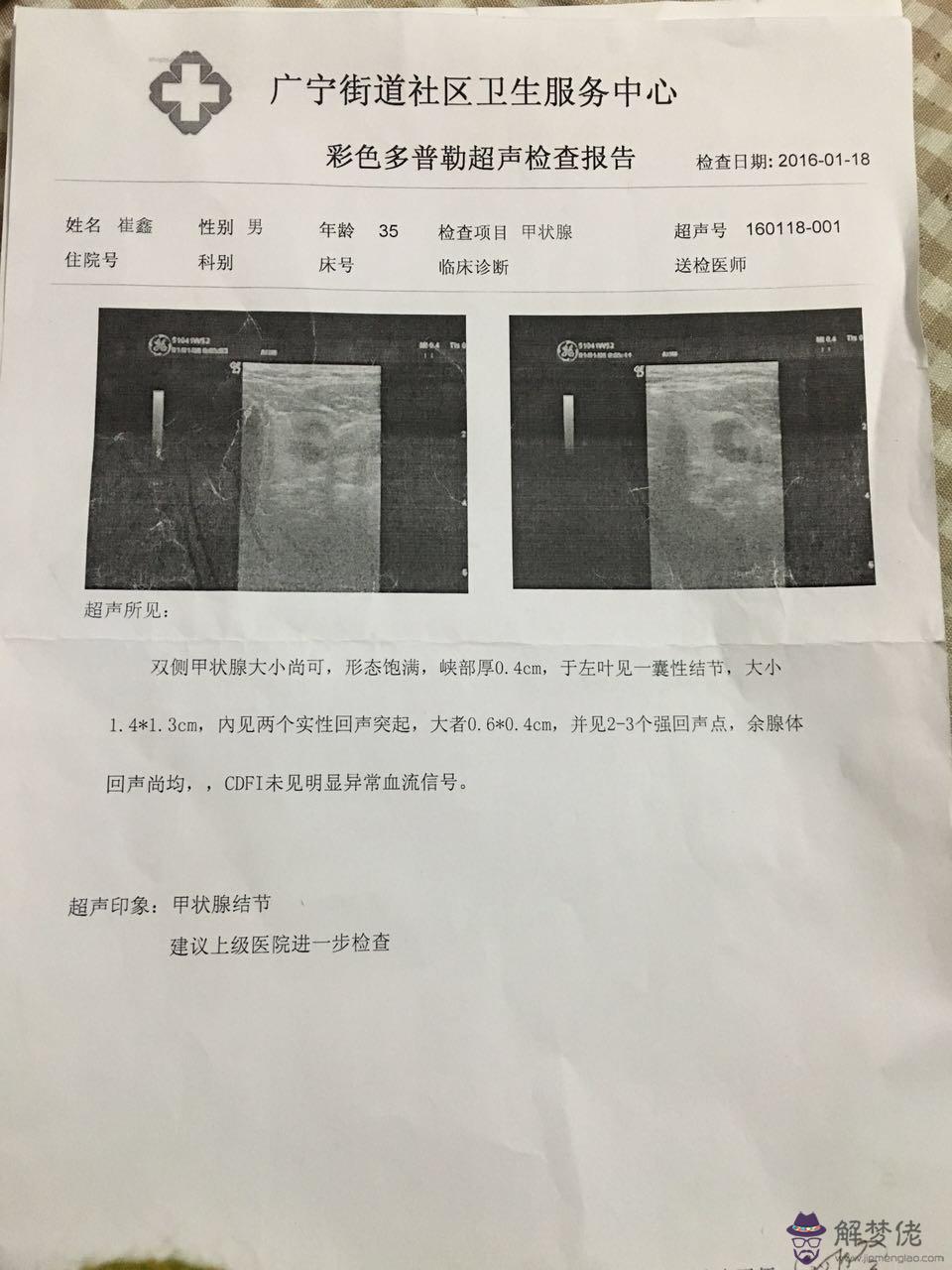 2012年是什麼年:2012年是什麼年?