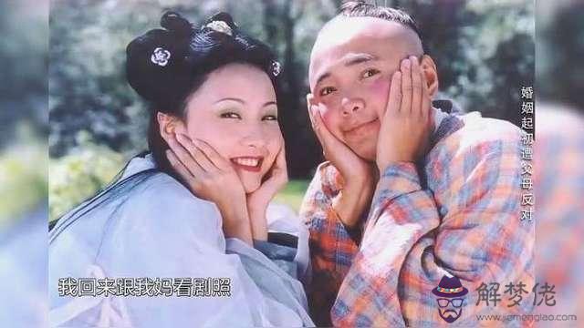 男龍女蛇婚姻相配好嗎:男屬龍女屬蛇可以相配結婚嗎?父母輩都說這兩個屬相婚配不宜哦